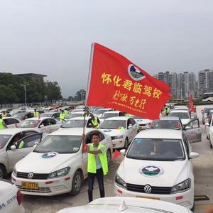 大学生自己的驾校头像