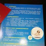 贝壳粉内墙装饰头像