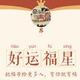 柚好摄影头像