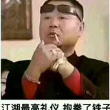追梦人11146头像