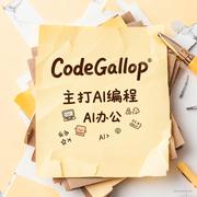CodeGallop的个人资料头像