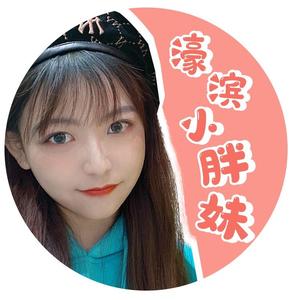 濠滨小胖妹头像