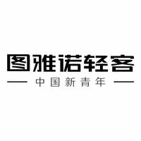 图雅诺轻客苏州福邦头像