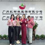 红树林服装工厂头像