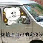 重生的强哥头像