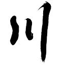 前端川的个人资料头像