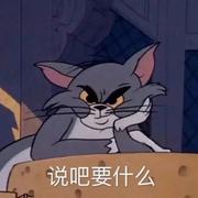懒猫又胖了的个人资料头像