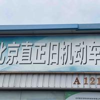 北京天和佳业头像