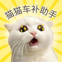 购车省点钱头像