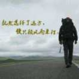 远方我心依旧头像