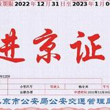 杨星118头像