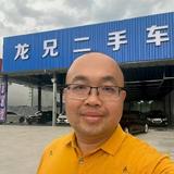 龙兄二手车文哥头像