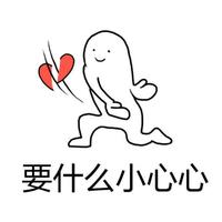小陈童鞋1990头像