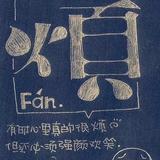 用户1465932419375头像