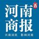 河南商报驻马店新闻
                        头像