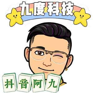 九度科技数码头像