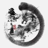 LIYI轩头像