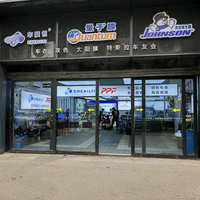 车爱依旗舰店头像