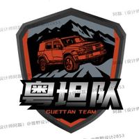 深圳市新斯达汽车用品头像