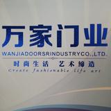 万家门业683头像