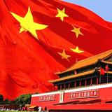 天高云淡望断雁头像