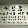 小宋电力物资回收头像