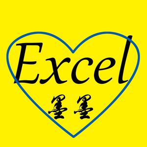 墨墨EXCEL表格教学头像