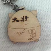 dickwu的个人资料头像