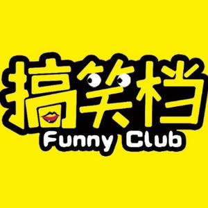 小洋崽搞笑档头像