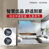 日立威能一陈多岭头像