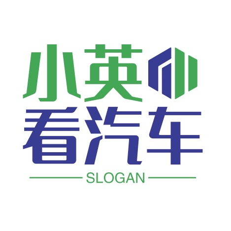 小英看汽车头像