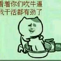 fw小白杨ka头像