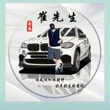 固镇崔哥头像