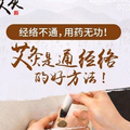 张——红头像