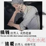 睹心卌除恛忆34646403头像