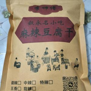 李师傅叙永名小吃麻辣豆腐干头像