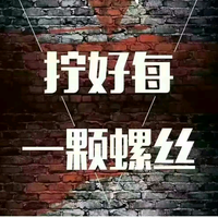 刚刚在修车头像