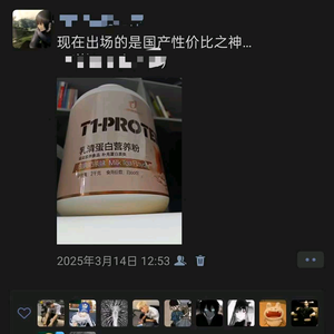 乳清头像