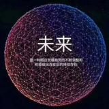 未来9740972912922头像
