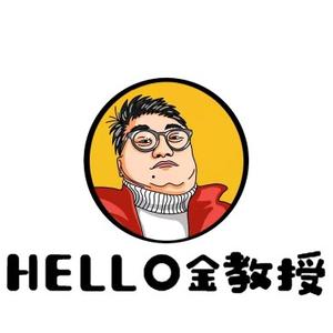 hello包子哥头像