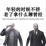 舞名之辈头像