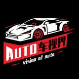 AUTO车视界头像