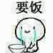 时光凉忆的个人资料头像