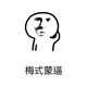 AutomanKing头像