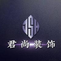 桂林君尚装饰头像