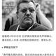 退役老上单头像