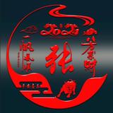 路人甲54375头像