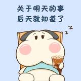 河南许昌志诚名车露露头像