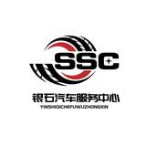 杭州银石汽车服务中心头像