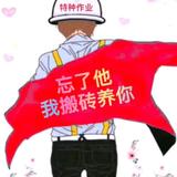 忍头像